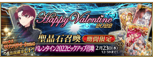 画像ギャラリー No.007のサムネイル画像 / 「FGO」，期間限定サーヴァント“★5（SSR）マナナン・マク・リール〔バゼット〕”が新登場