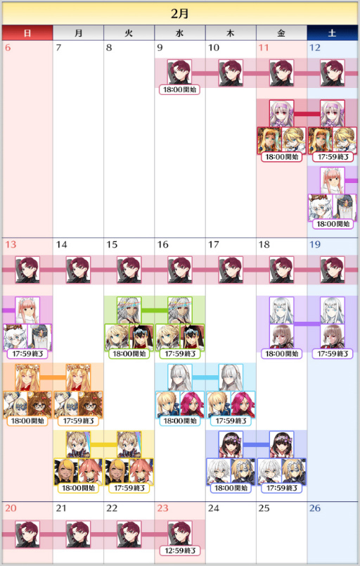 画像ギャラリー No.008のサムネイル画像 / 「FGO」，期間限定サーヴァント“★5（SSR）マナナン・マク・リール〔バゼット〕”が新登場
