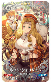 画像ギャラリー No.013のサムネイル画像 / 「FGO」，期間限定サーヴァント“★5（SSR）マナナン・マク・リール〔バゼット〕”が新登場