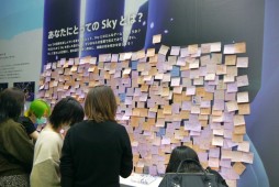 画像ギャラリー No.005のサムネイル画像 / 人気アニメが一堂に会したAnimeJapan 2022会場フォトレポート。FGOや「Sky 星を紡ぐ子どもたち」など，ゲーム関連の出展も