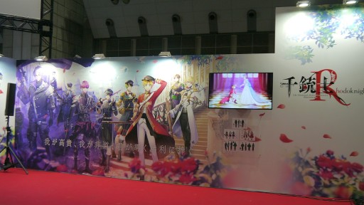画像ギャラリー No.038のサムネイル画像 / 人気アニメが一堂に会したAnimeJapan 2022会場フォトレポート。FGOや「Sky 星を紡ぐ子どもたち」など，ゲーム関連の出展も