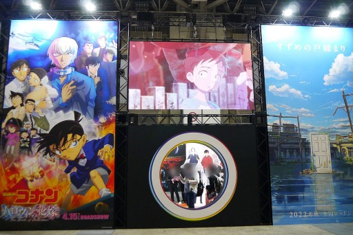 画像ギャラリー No.043のサムネイル画像 / 人気アニメが一堂に会したAnimeJapan 2022会場フォトレポート。FGOや「Sky 星を紡ぐ子どもたち」など，ゲーム関連の出展も