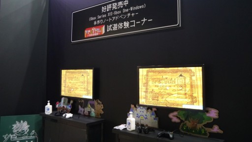 画像ギャラリー No.054のサムネイル画像 / 人気アニメが一堂に会したAnimeJapan 2022会場フォトレポート。FGOや「Sky 星を紡ぐ子どもたち」など，ゲーム関連の出展も