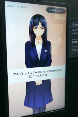 画像ギャラリー No.061のサムネイル画像 / 人気アニメが一堂に会したAnimeJapan 2022会場フォトレポート。FGOや「Sky 星を紡ぐ子どもたち」など，ゲーム関連の出展も