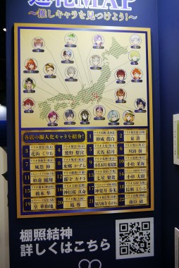 画像ギャラリー No.066のサムネイル画像 / 人気アニメが一堂に会したAnimeJapan 2022会場フォトレポート。FGOや「Sky 星を紡ぐ子どもたち」など，ゲーム関連の出展も