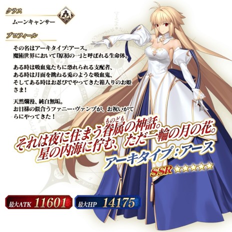 画像ギャラリー No.032のサムネイル画像 / 「FGO」，7周年10大キャンペーンで“カレスコ”含む★5概念礼装の配布が決定。福袋召喚は期間限定★5のクラス別で実施