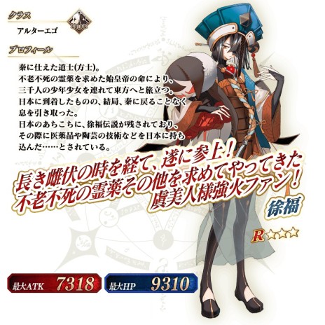 画像ギャラリー No.033のサムネイル画像 / 「FGO」，7周年10大キャンペーンで“カレスコ”含む★5概念礼装の配布が決定。福袋召喚は期間限定★5のクラス別で実施