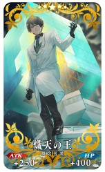 画像ギャラリー No.037のサムネイル画像 / 「FGO」,7周年10大キャンペーンで“カレスコ”含む★5概念礼装の配布が決定。福袋召喚は期間限定★5のクラス別で実施
