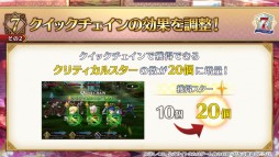 画像ギャラリー No.054のサムネイル画像 / 「FGO」，7周年10大キャンペーンで“カレスコ”含む★5概念礼装の配布が決定。福袋召喚は期間限定★5のクラス別で実施