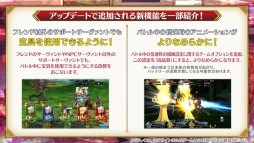 画像ギャラリー No.057のサムネイル画像 / 「FGO」，7周年10大キャンペーンで“カレスコ”含む★5概念礼装の配布が決定。福袋召喚は期間限定★5のクラス別で実施