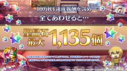 画像ギャラリー No.079のサムネイル画像 / 「FGO」，7周年10大キャンペーンで“カレスコ”含む★5概念礼装の配布が決定。福袋召喚は期間限定★5のクラス別で実施
