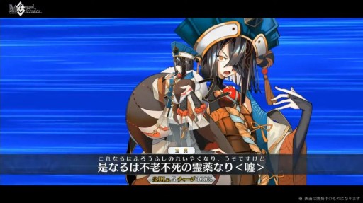 画像ギャラリー No.001のサムネイル画像 / 「FGO」に★5ムーンキャンサー“アーキタイプ:アース”と★3アルターエゴ“徐福”が登場。ピックアップ召喚は本日から8月10日まで