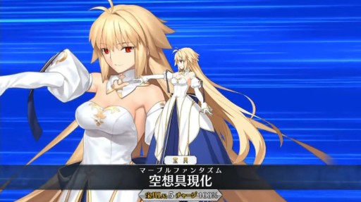 画像ギャラリー No.006のサムネイル画像 / 「FGO」に★5ムーンキャンサー“アーキタイプ:アース”と★3アルターエゴ“徐福”が登場。ピックアップ召喚は本日から8月10日まで