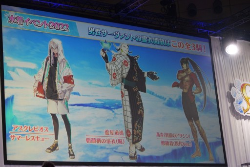 画像ギャラリー No.006のサムネイル画像 / プロトマーリンの参戦などが発表された「FGO」スタッフトークまとめ。曲亭馬琴や実物大アロンダイトの制作エピソードも