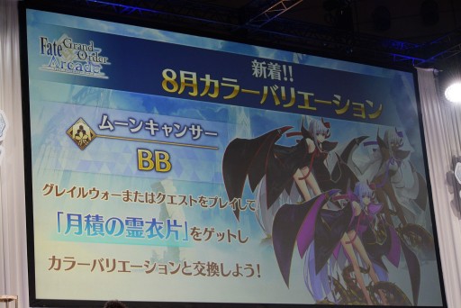 画像ギャラリー No.010のサムネイル画像 / プロトマーリンの参戦などが発表された「FGO」スタッフトークまとめ。曲亭馬琴や実物大アロンダイトの制作エピソードも