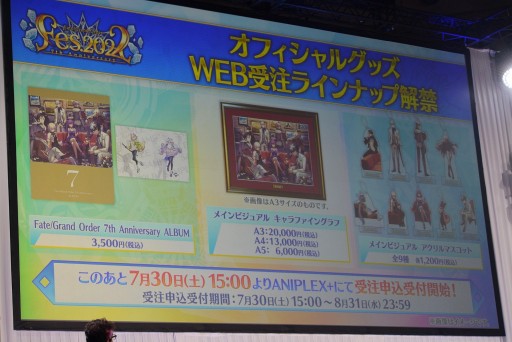 画像ギャラリー No.011のサムネイル画像 / プロトマーリンの参戦などが発表された「FGO」スタッフトークまとめ。曲亭馬琴や実物大アロンダイトの制作エピソードも