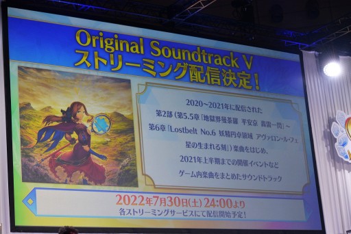 画像ギャラリー No.014のサムネイル画像 / プロトマーリンの参戦などが発表された「FGO」スタッフトークまとめ。曲亭馬琴や実物大アロンダイトの制作エピソードも