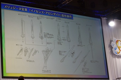 画像ギャラリー No.022のサムネイル画像 / プロトマーリンの参戦などが発表された「FGO」スタッフトークまとめ。曲亭馬琴や実物大アロンダイトの制作エピソードも