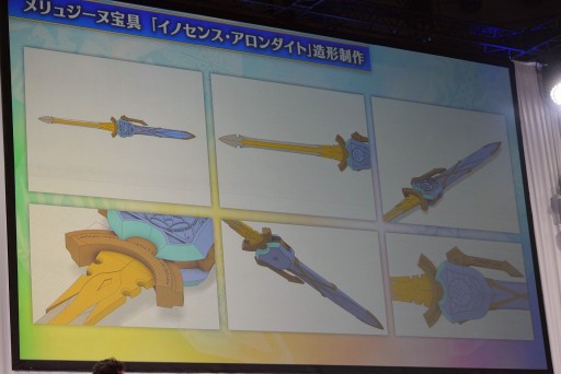 画像ギャラリー No.023のサムネイル画像 / プロトマーリンの参戦などが発表された「FGO」スタッフトークまとめ。曲亭馬琴や実物大アロンダイトの制作エピソードも