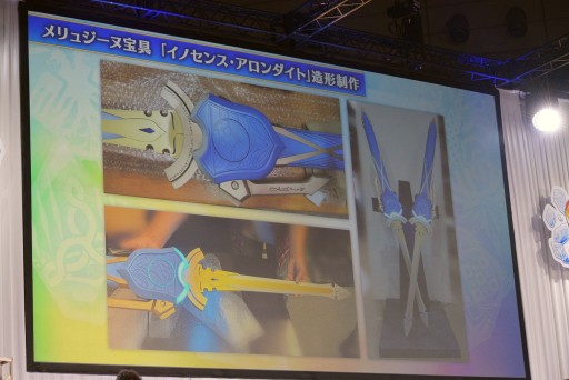 画像ギャラリー No.025のサムネイル画像 / プロトマーリンの参戦などが発表された「FGO」スタッフトークまとめ。曲亭馬琴や実物大アロンダイトの制作エピソードも
