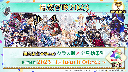 画像ギャラリー No.006のサムネイル画像 / 「Fate/Grand Order」,第2部 第7章「Lostbelt No.7 黄金樹海紀行 ナウイ・ミクトラン 惑星を統べるもの」の内容など,合わせて8つの最新情報を公開