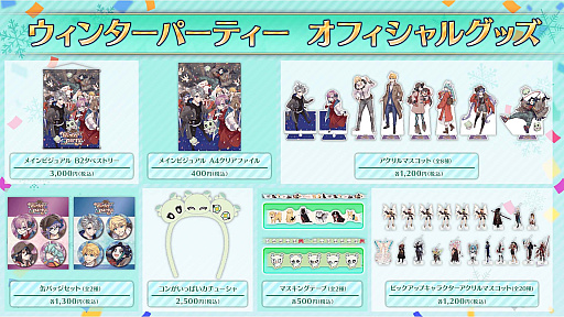 画像ギャラリー No.008のサムネイル画像 / 「Fate/Grand Order」,第2部 第7章「Lostbelt No.7 黄金樹海紀行 ナウイ・ミクトラン 惑星を統べるもの」の内容など,合わせて8つの最新情報を公開