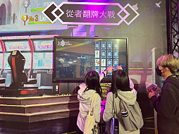 画像ギャラリー No.007のサムネイル画像 / ［台北2023］KOMOE GAMEブースをレポート。FGOやウマ娘，コードギアス ロスストなど，日本のゲームがブースの中心に