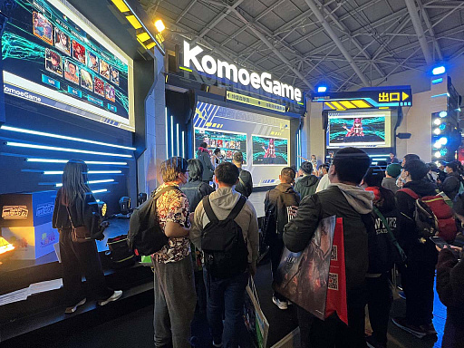 画像ギャラリー No.018のサムネイル画像 / ［台北2023］KOMOE GAMEブースをレポート。FGOやウマ娘，コードギアス ロスストなど，日本のゲームがブースの中心に