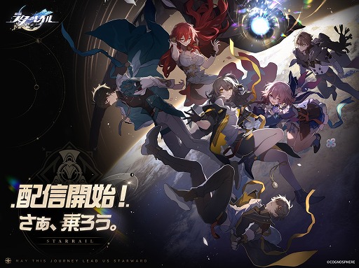 画像ギャラリー No.006のサムネイル画像 / スマホゲームのセルラン分析（2023年4月20日〜4月26日）。今週の1位は「Fate/Grand Order」。ヨーロッパにおける四半期ランキングも紹介