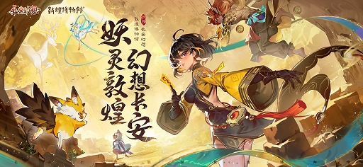 画像ギャラリー No.006のサムネイル画像 / スマホゲームのセルラン分析(2023年4月27日〜5月3日)。今週も1位は「Fate/Grand Order」。中国における四半期ランキングも紹介