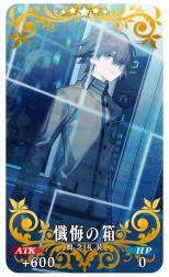 画像ギャラリー No.015のサムネイル画像 / 新英霊ビーマとドゥリーヨダナ参戦。「Fate/Grand Order」の新メインストーリー「奏章I 虚数羅針内界 ペーパームーン」開幕