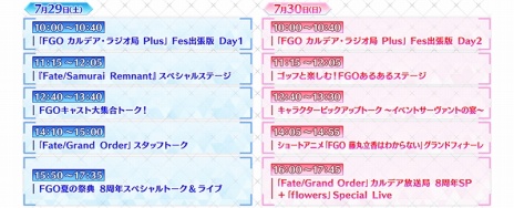 画像ギャラリー No.017のサムネイル画像 / メドゥーサが初のセイバーで参戦。「FGO」イベント「ミスティックアイズ・シンフォニー 〜妖しの森と麗しの足跡〜」を開幕