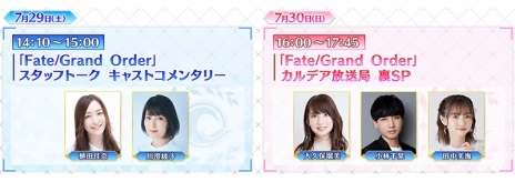画像ギャラリー No.018のサムネイル画像 / メドゥーサが初のセイバーで参戦。「FGO」イベント「ミスティックアイズ・シンフォニー 〜妖しの森と麗しの足跡〜」を開幕