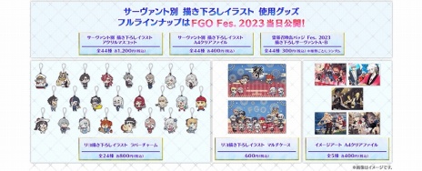 画像ギャラリー No.020のサムネイル画像 / メドゥーサが初のセイバーで参戦。「FGO」イベント「ミスティックアイズ・シンフォニー 〜妖しの森と麗しの足跡〜」を開幕