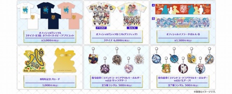 画像ギャラリー No.021のサムネイル画像 / メドゥーサが初のセイバーで参戦。「FGO」イベント「ミスティックアイズ・シンフォニー 〜妖しの森と麗しの足跡〜」を開幕