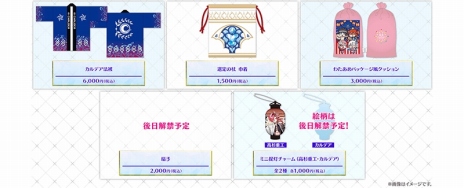 画像ギャラリー No.022のサムネイル画像 / メドゥーサが初のセイバーで参戦。「FGO」イベント「ミスティックアイズ・シンフォニー 〜妖しの森と麗しの足跡〜」を開幕