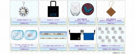 画像ギャラリー No.023のサムネイル画像 / メドゥーサが初のセイバーで参戦。「FGO」イベント「ミスティックアイズ・シンフォニー 〜妖しの森と麗しの足跡〜」を開幕