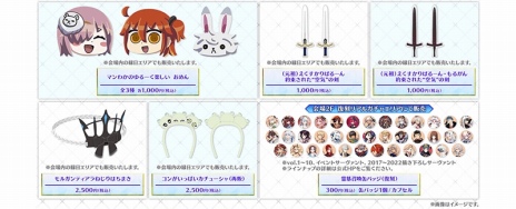 画像ギャラリー No.024のサムネイル画像 / メドゥーサが初のセイバーで参戦。「FGO」イベント「ミスティックアイズ・シンフォニー 〜妖しの森と麗しの足跡〜」を開幕