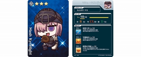 画像ギャラリー No.025のサムネイル画像 / メドゥーサが初のセイバーで参戦。「FGO」イベント「ミスティックアイズ・シンフォニー 〜妖しの森と麗しの足跡〜」を開幕