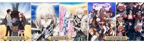 画像ギャラリー No.035のサムネイル画像 / メドゥーサが初のセイバーで参戦。「FGO」イベント「ミスティックアイズ・シンフォニー 〜妖しの森と麗しの足跡〜」を開幕