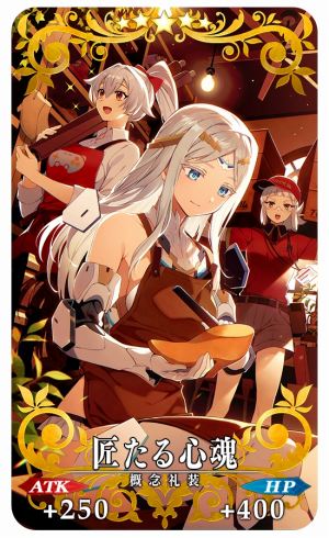 画像ギャラリー No.037のサムネイル画像 / メドゥーサが初のセイバーで参戦。「FGO」イベント「ミスティックアイズ・シンフォニー 〜妖しの森と麗しの足跡〜」を開幕