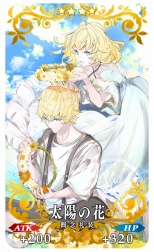 画像ギャラリー No.039のサムネイル画像 / メドゥーサが初のセイバーで参戦。「FGO」イベント「ミスティックアイズ・シンフォニー 〜妖しの森と麗しの足跡〜」を開幕