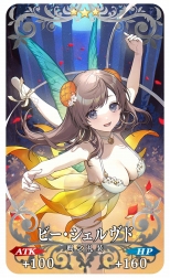 画像ギャラリー No.040のサムネイル画像 / メドゥーサが初のセイバーで参戦。「FGO」イベント「ミスティックアイズ・シンフォニー 〜妖しの森と麗しの足跡〜」を開幕