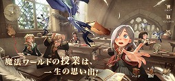 画像ギャラリー No.005のサムネイル画像 / スマホゲームのセルラン分析（2023年6月29日〜7月5日）。今週も1位は「Fate/Grand Order」。前四半期における全世界のランキングも紹介
