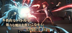 画像ギャラリー No.006のサムネイル画像 / スマホゲームのセルラン分析（2023年6月29日〜7月5日）。今週も1位は「Fate/Grand Order」。前四半期における全世界のランキングも紹介