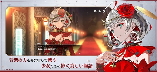 画像ギャラリー No.008のサムネイル画像 / スマホゲームのセルラン分析（2023年6月29日〜7月5日）。今週も1位は「Fate/Grand Order」。前四半期における全世界のランキングも紹介