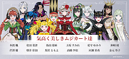 画像ギャラリー No.010のサムネイル画像 / スマホゲームのセルラン分析（2023年6月29日〜7月5日）。今週も1位は「Fate/Grand Order」。前四半期における全世界のランキングも紹介
