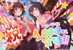 画像ギャラリー No.010のサムネイル画像 / スマホゲームのセルラン分析(2023年7月6日〜7月12日)。3週連続で「Fate/Grand Order」が1位。2023年第1四半期のDAUランキングも
