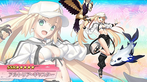 画像ギャラリー No.001のサムネイル画像 / 「FGO」水着イベント最新情報。今年の水着サーヴァントからアルトリア・キャスター，クロエ・フォン・アインツベルン，鈴鹿御前を先行公開