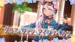 画像ギャラリー No.002のサムネイル画像 / 「FGO」水着イベント最新情報。今年の水着サーヴァントからアルトリア・キャスター，クロエ・フォン・アインツベルン，鈴鹿御前を先行公開